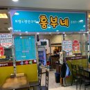 흥부네푸드