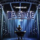 매직블루 이미지