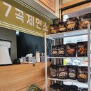 7곡제면소 밀양점