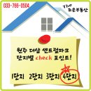 The조은공인중개사사무소 이미지