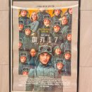 강서구-17 | 롯데시네마 가양 강서구 리클라이너 영화관 미키 17 후기