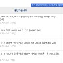 휴먼시아2단지아파트 이미지