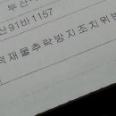 해운대경찰서 이미지