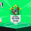 (주)넥슨모바일 이미지