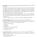 한샘 건축사사무소 이미지