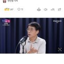 김경율 “김정숙 특검해야…5천만 원 누구에게 받았나” 이미지