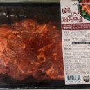 한돈세상 | (집밥) 꿀맛나는세상 한돈 고추장 제육볶음 (500g) 후기