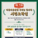가족오락실 이미지