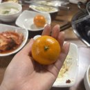 길손가든