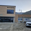 함포마을경로당 이미지