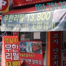 수정양꼬치 이미지