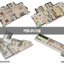 동원로얄듀크경로당 이미지