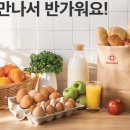 몽블랑제 김포점 | 홈플러스 파주운정점 주차 요금 정확하게 알아보기