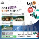 별고을 오토캠핑장 이미지