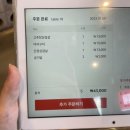 부부농장 티스토리