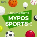 마이테니스샵 이미지