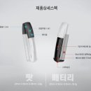 매너전자담배 이미지