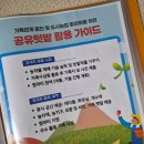 거제종합사회복지관 뒤 이미지