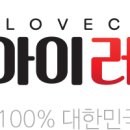 아이러브 캣 이미지