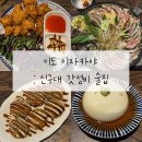 광명로 361번길 이미지