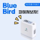 대전호흡기의료기 이미지