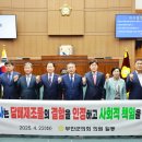 부안담배