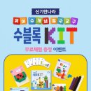 신기한나라 이미지