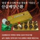 우린바이오텍