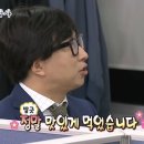 부영각 | 마포맛집｜웨이팅없는 성시경맛집 부영각 내돈내산 솔직후기