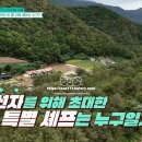 E펜션 티스토리
