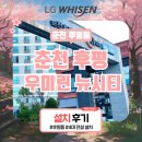린뉴인테리어