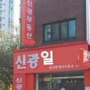 루시공인중개사사무소 이미지