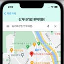 김가네 인덕대점 이미지