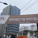 혜성목욕탕 이미지