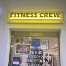 피트니스크루 권선점 이미지