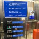 부산항국제여객터미널 2층 | 1박2일 대마도 패키지 여행 출발!부산항 국제여객터미널 이용 후기 (+팬스타 쓰시마링크호)