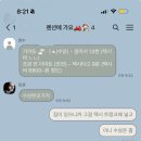 강릉D마트 이미지