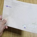 (유)동광수서비스센터 | 유모바일 알뜰폰 유심 교체 무료니까 얼릉 참여하세요