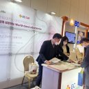 한국바이오래드(주) 이미지