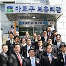 마포회관