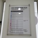 강남메이저의원