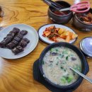윤가네토종순대국 | 화성 향남읍 맛집 구문천리 윤가네토종순대국 방문후기
