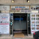 남원추어탕 | 원주 추어탕 맛집 원조남원추어탕 방문 후기