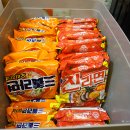 오늘부터애간장 이미지