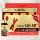 홍삼365(홍삼인) 쇼핑하우