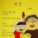 성인문해교실 중학예비과정 이미지