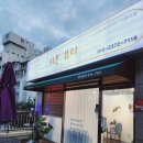 트리뷰티