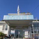 장애인복지센터 목욕탕 | 진주 장애인 복지센터 봉사 후기