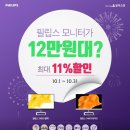 인벤싱크 이미지