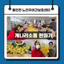 송화로20번길 12 이미지
